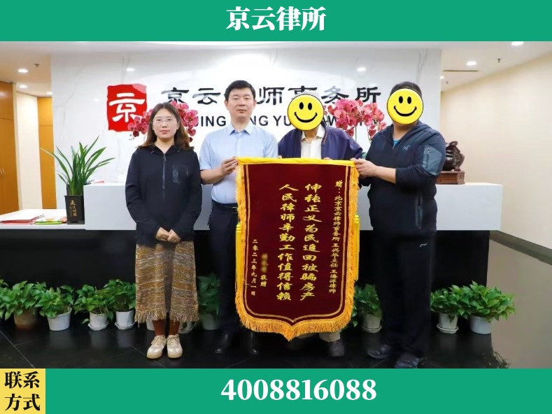白山-养殖场征地补偿律师