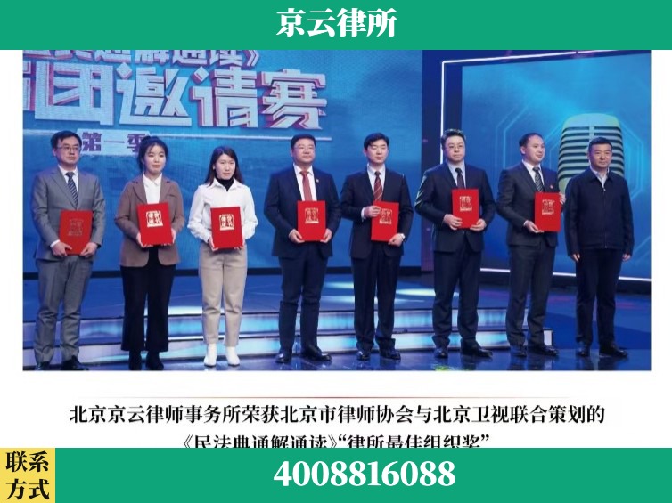 白山-企业厂房拆迁律师
